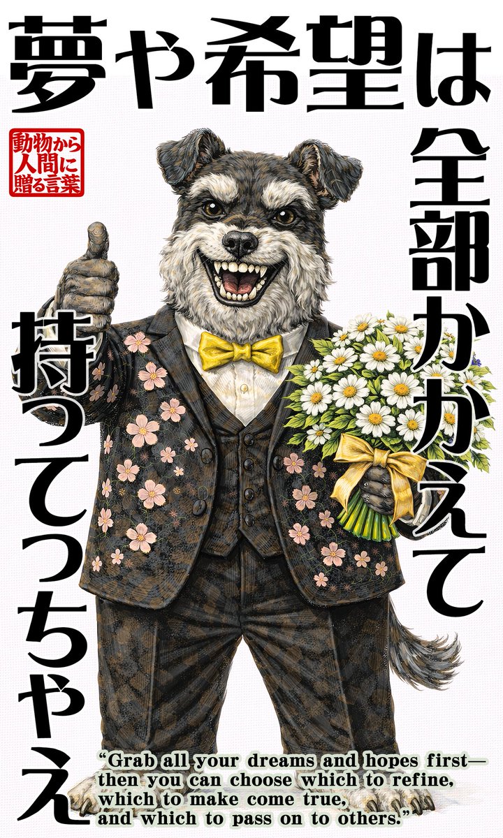 アマビエのピグレッタ tweet media