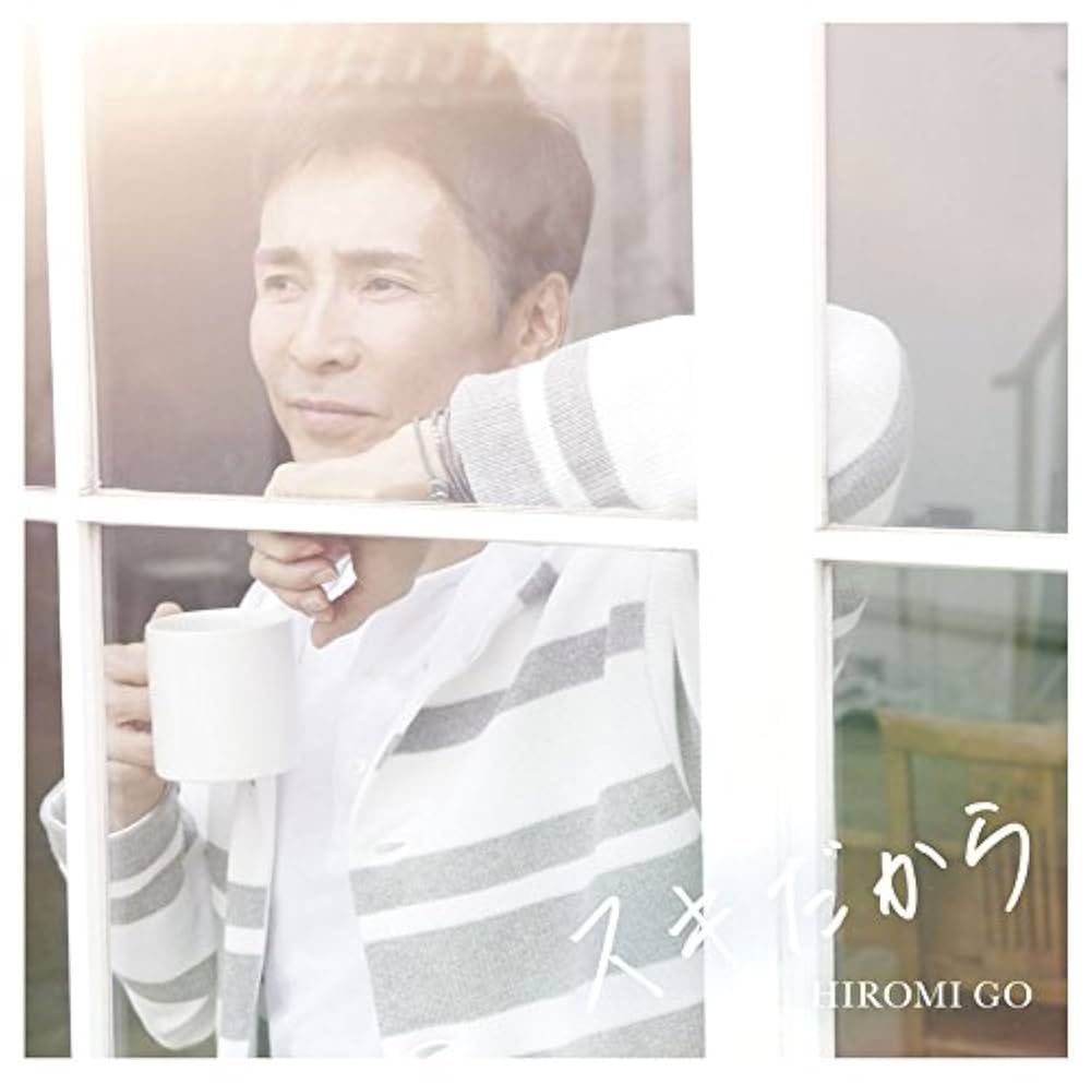 sleepytown2's tweet image. Stay Together 
郷 ひろみ

youtu.be/qTutEcuWG5I

おはようございます
今週もよろしくお願いします
今朝は郷 ひろみのかっこいいこの曲からスタートです🎵😊

#郷ひろみ #StayTogether