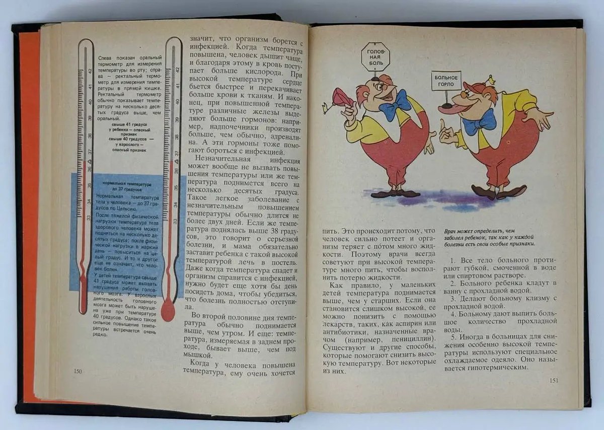 Ururufox tweet media