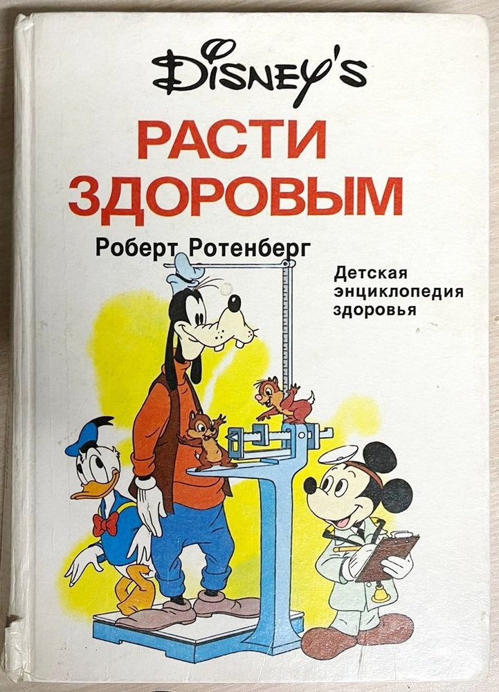 Ururufox tweet media