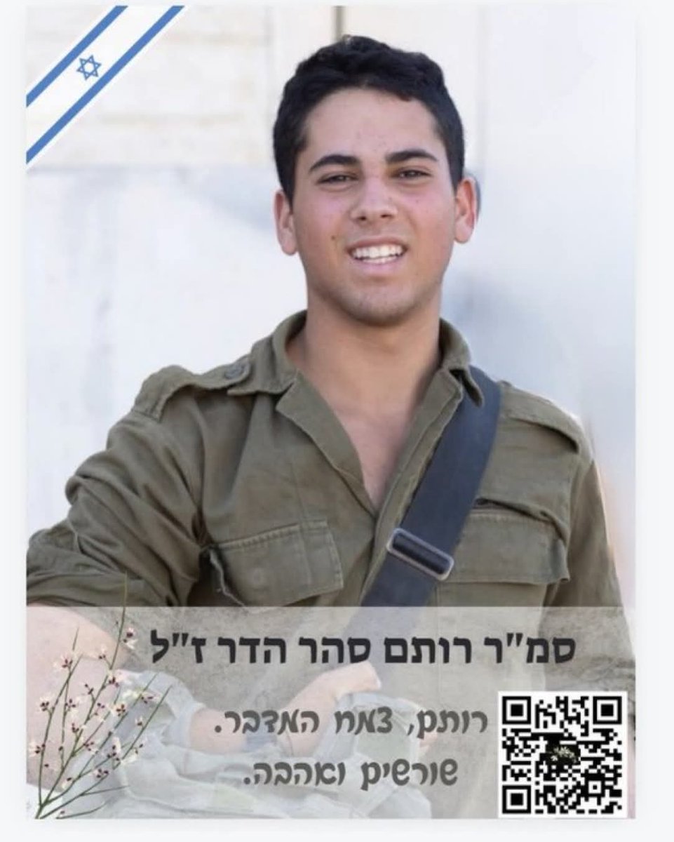 נירה שפק - FMK Nira shpak 🟠 tweet media