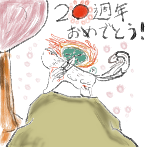 sikibharu's tweet photo. 今日は大神20周年！　とてもおめでとうございます！
（幸）　#大神２０周年 https://t.co/M5UqAOGp7a