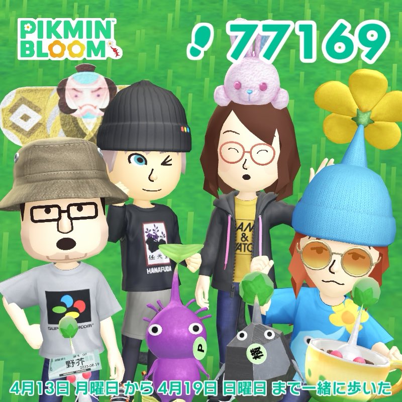 ほりうち。 tweet media