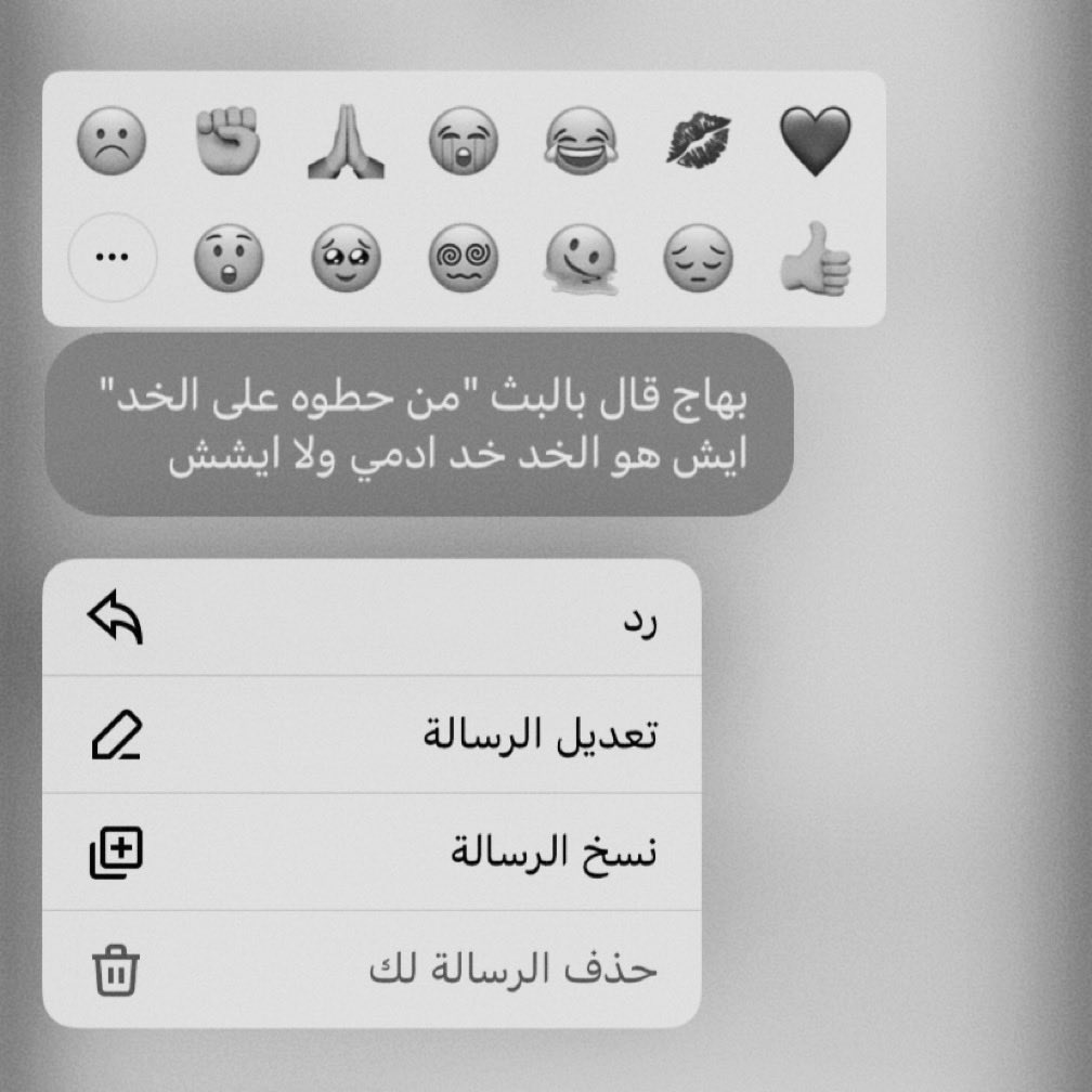 ألطاف tweet media