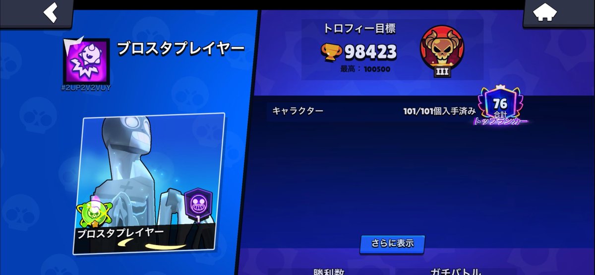 カイセイ tweet media