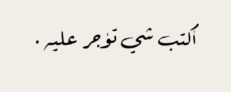 سعود tweet media