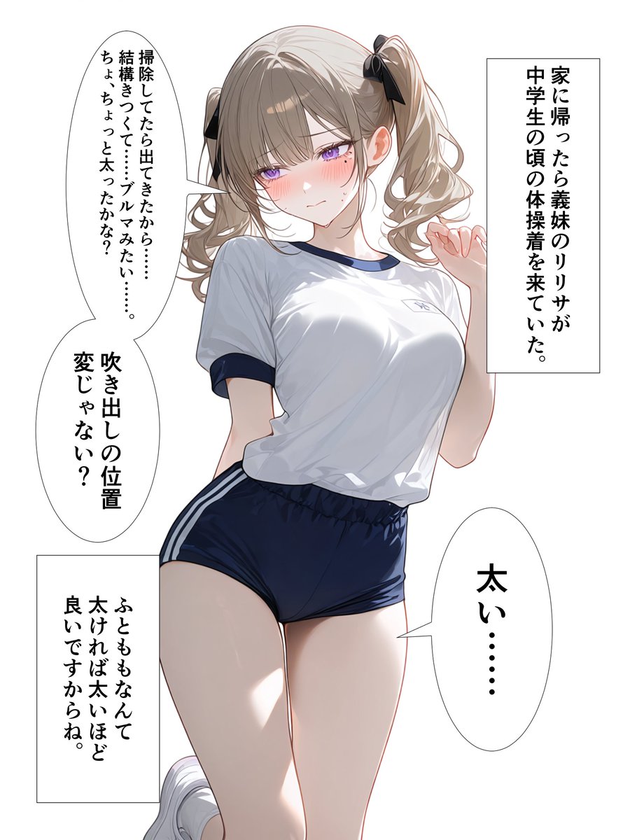 リリサ tweet media