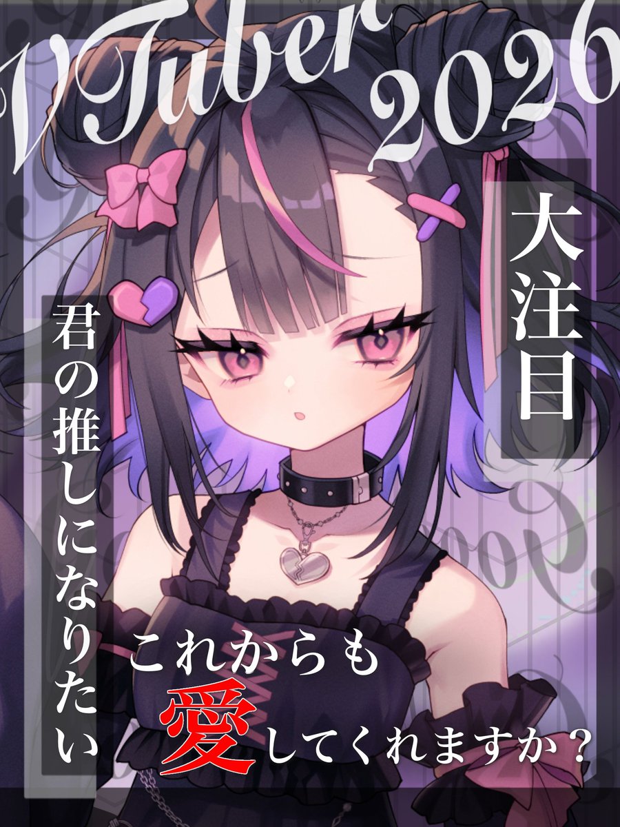 罪木neko tweet media