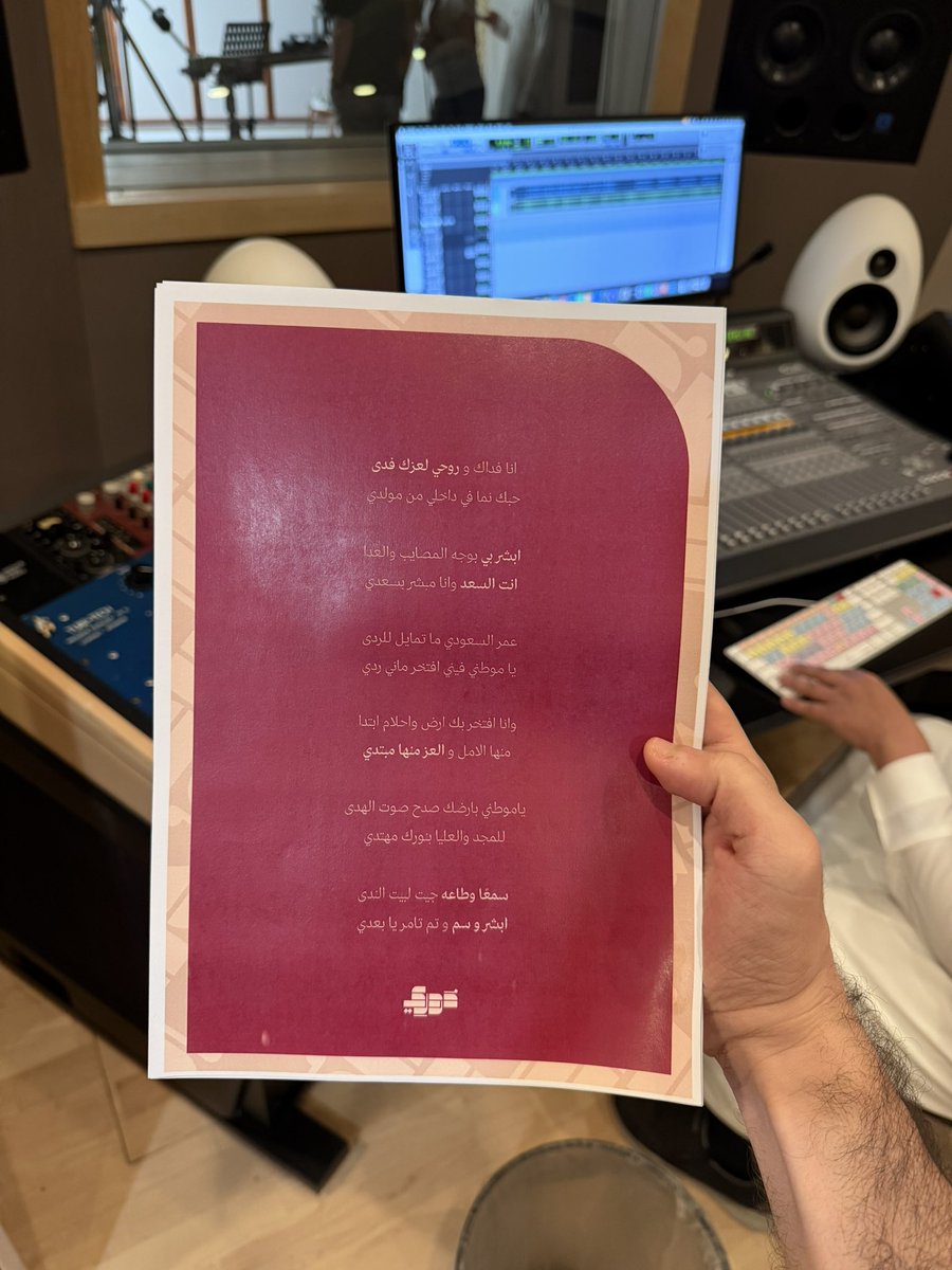 BaderAlhomoudi's tweet photo. الفنّانين❤️ https://t.co/PVbBZv2PZn