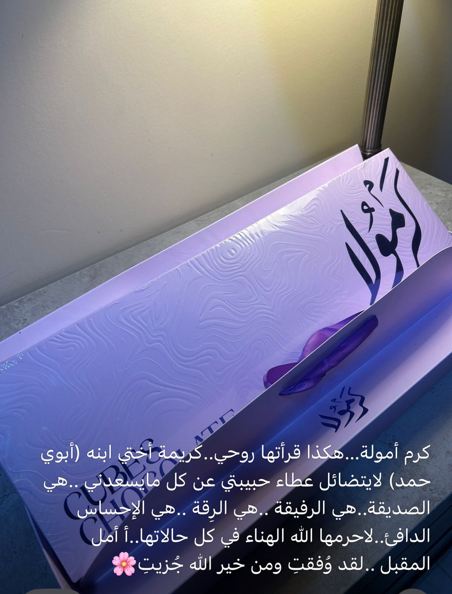 عائشة الرجاء (@aishasaleh_h) on Twitter photo 