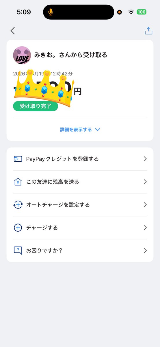 しゅん🐬🐙(あちょとん) tweet media