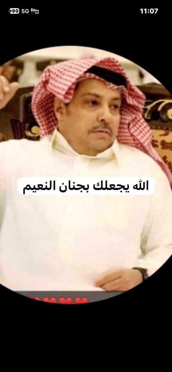 عبدالعزيز الركاد tweet media