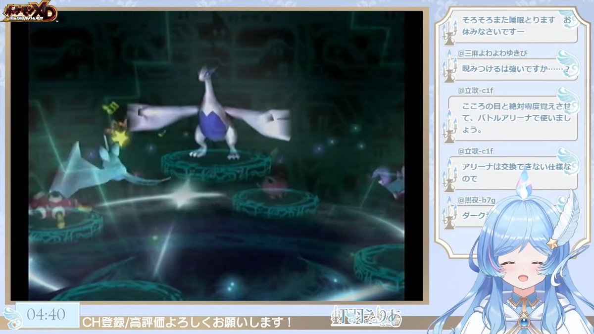 灯羽えりあ🕯️🪽新人Vtuber tweet media