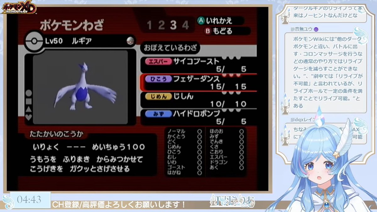 灯羽えりあ🕯️🪽新人Vtuber tweet media