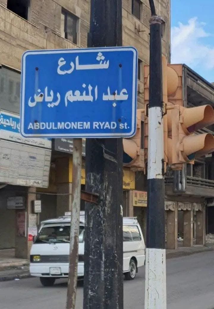 Egypt News tweet media