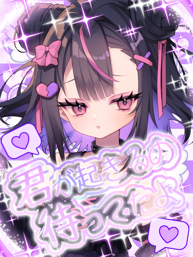 罪木neko tweet media