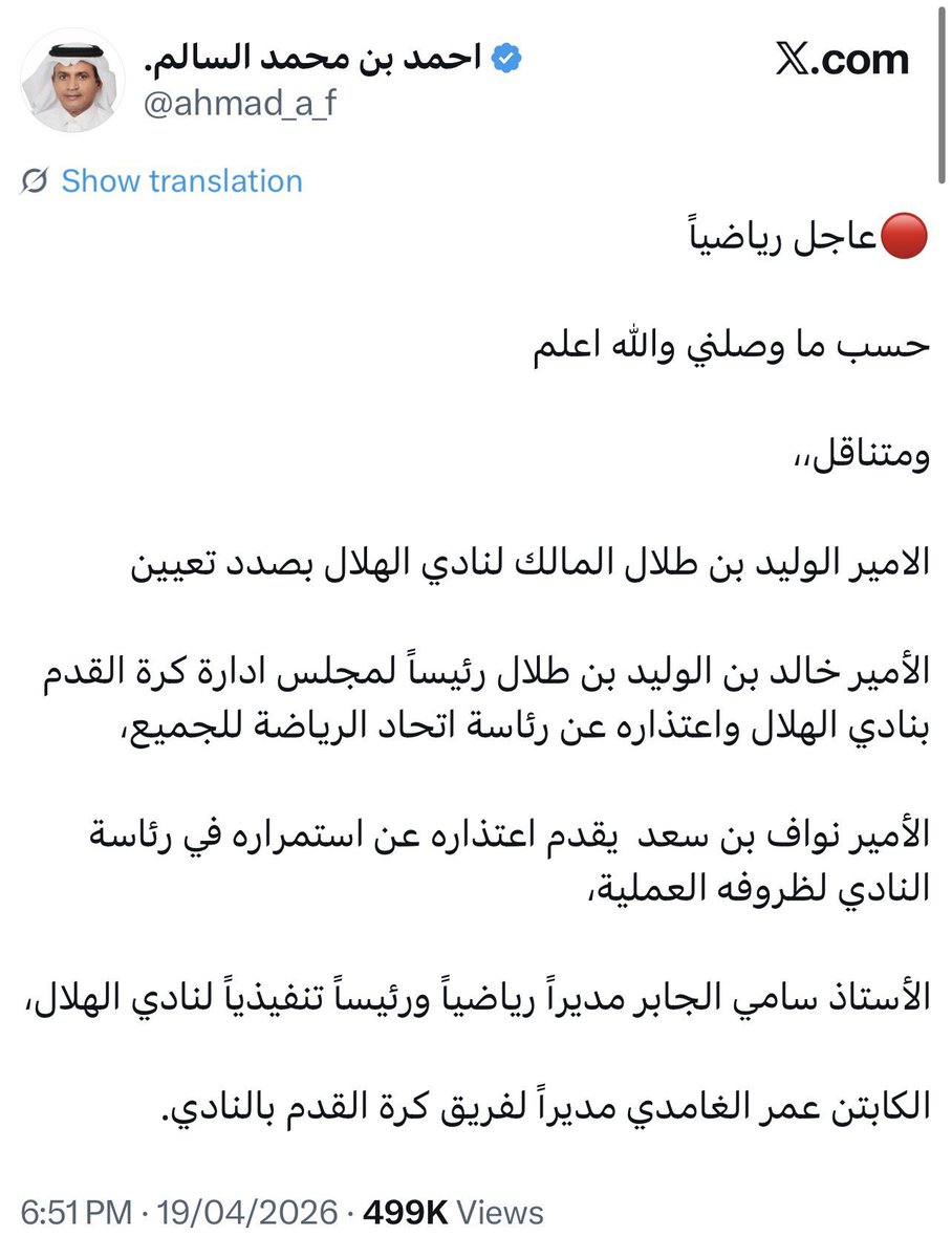 ابو فيلكس tweet media