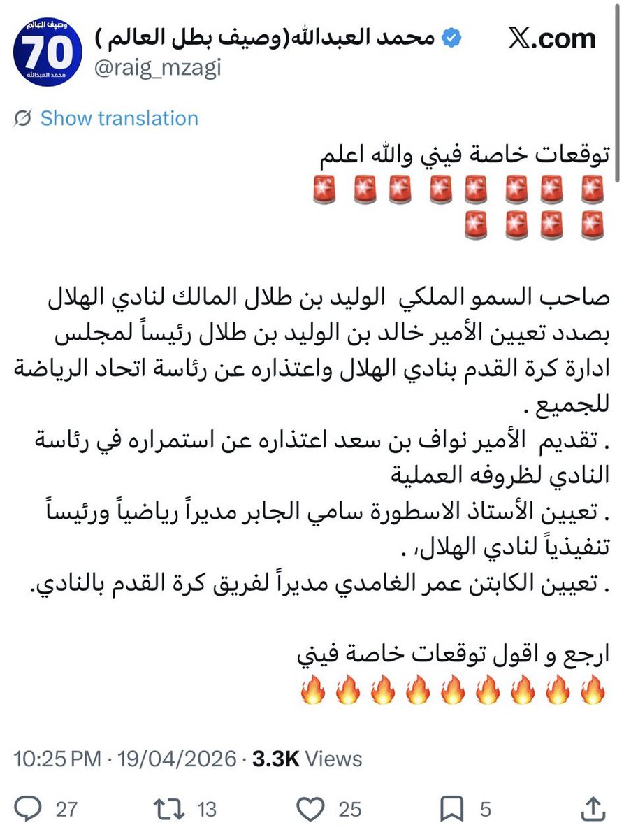 ابو فيلكس tweet media
