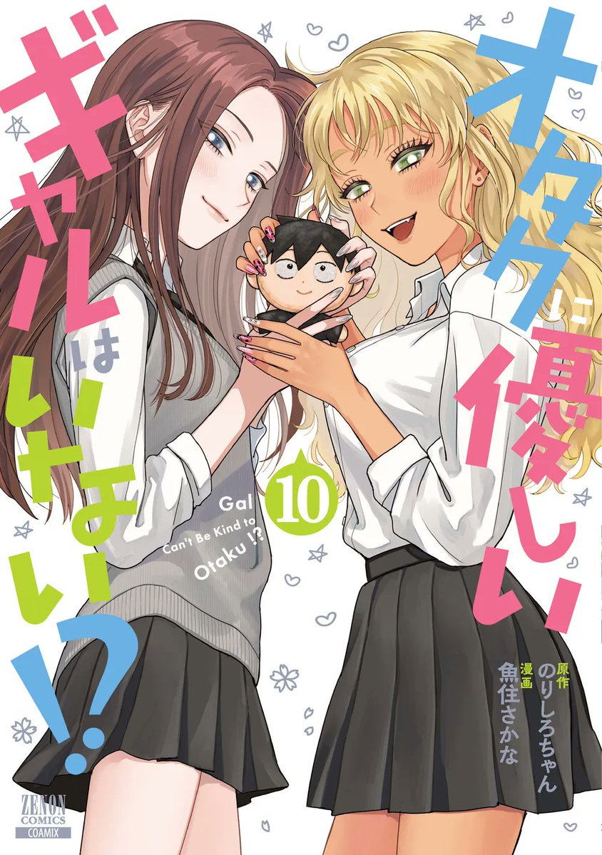 mimiyori😵‍💫 tweet media