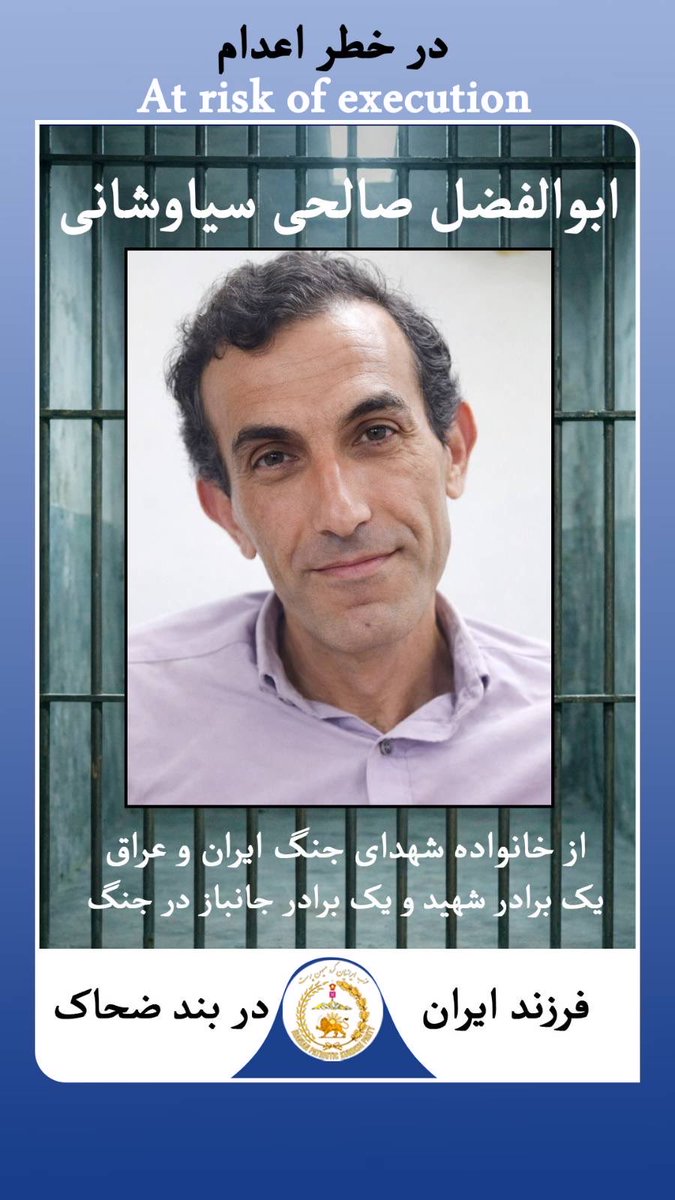 حزب ایرانیان کرد میهن‌پرست tweet media