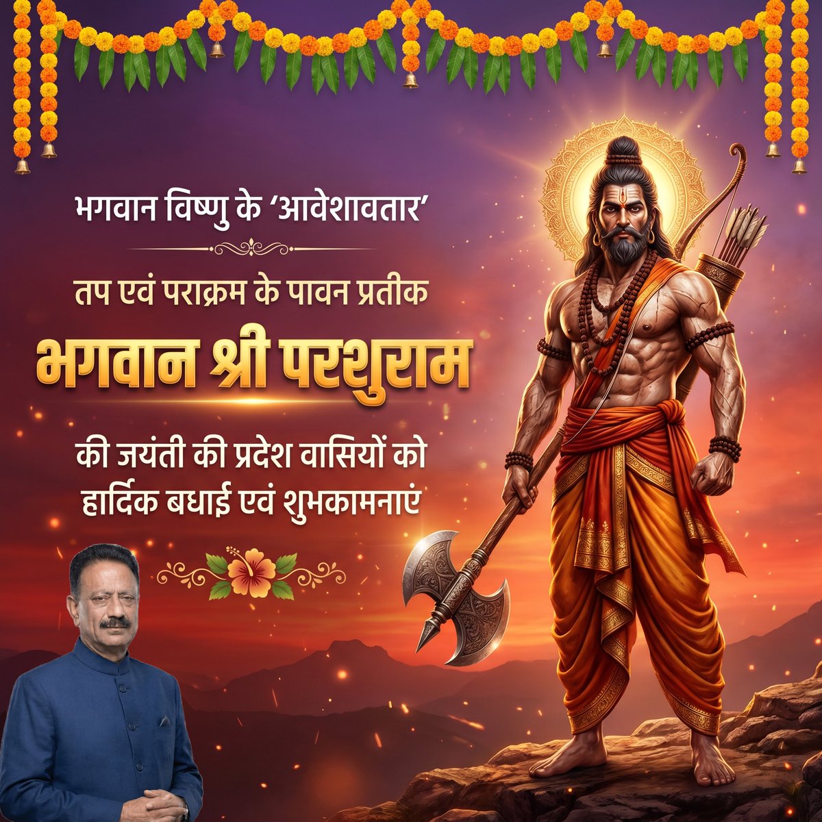 Kuldeep Singh Rathore tweet media