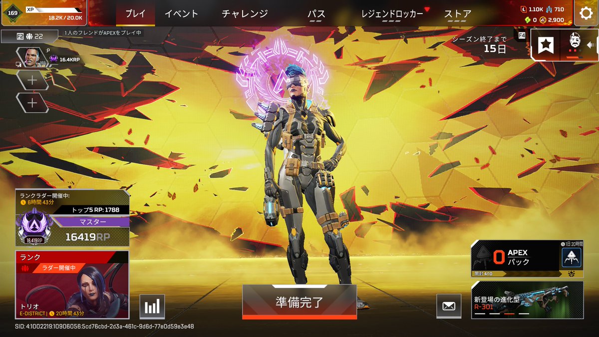 マスタ～