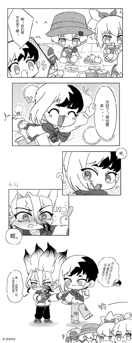 Gu tweet media
