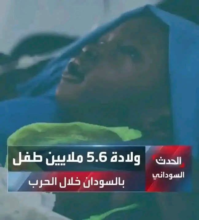 abbas249s's tweet photo. @Mekhotha123 في خلال الحرب دي والدين اطفال قدر سكان  دوله كدا دا غير البجي بوكو والما محسوب و الكراتين 😂💔 https://t.co/xpVdQj2lbY