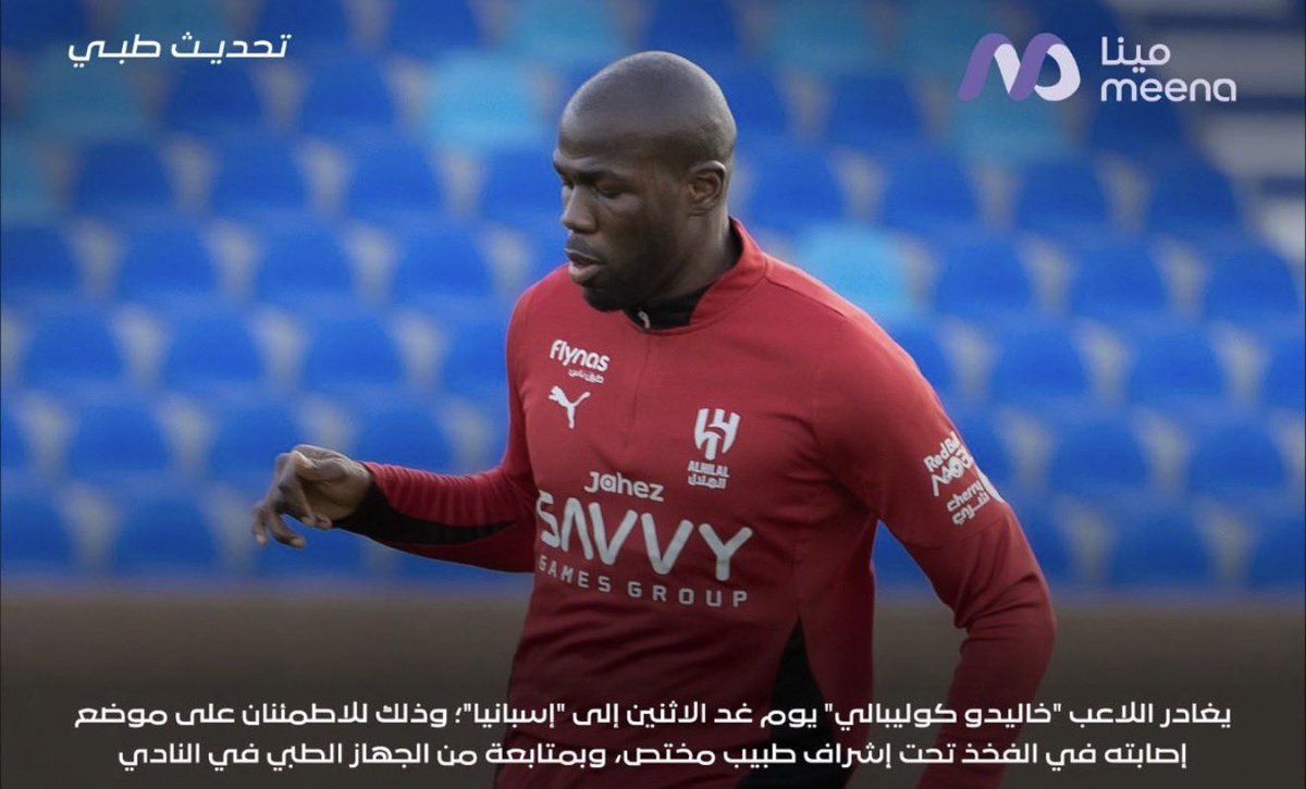 عبدالرحمن الجماز tweet media