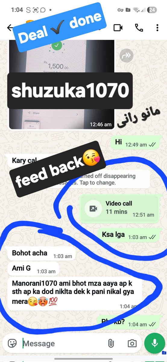 مانو رانی♡ tweet media