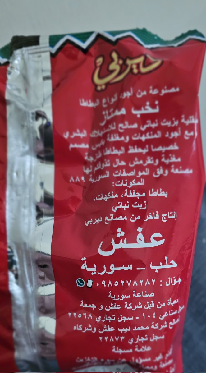 Maimouna tweet media