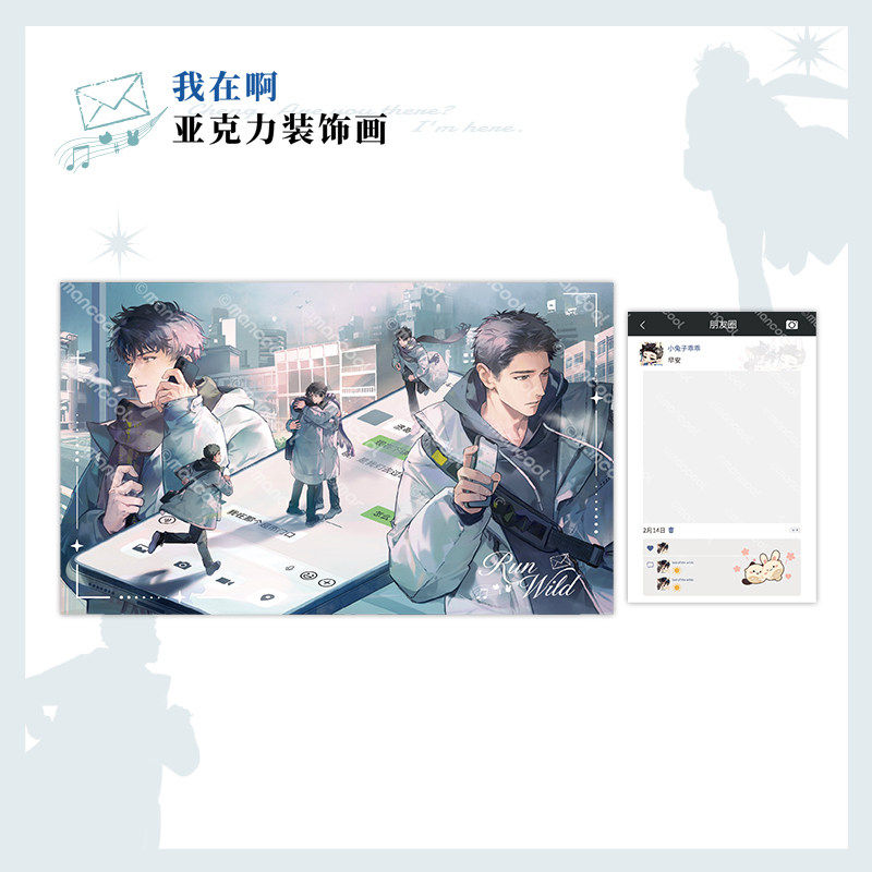 shandianGO's tweet photo. [PRE-ORDER] Run Wild (Sa Ye) x Mancool - 3.0 Merch

🛒 ORDER HERE: https://t.co/rmSaqiNtJ3
📅 Deadline: May 1, 2026
⚡ New joiners: Please register before ordering!

#SaYe #RunWild #JiangCheng #GuFei #wuzhe https://t.co/UvbjvpfGjc