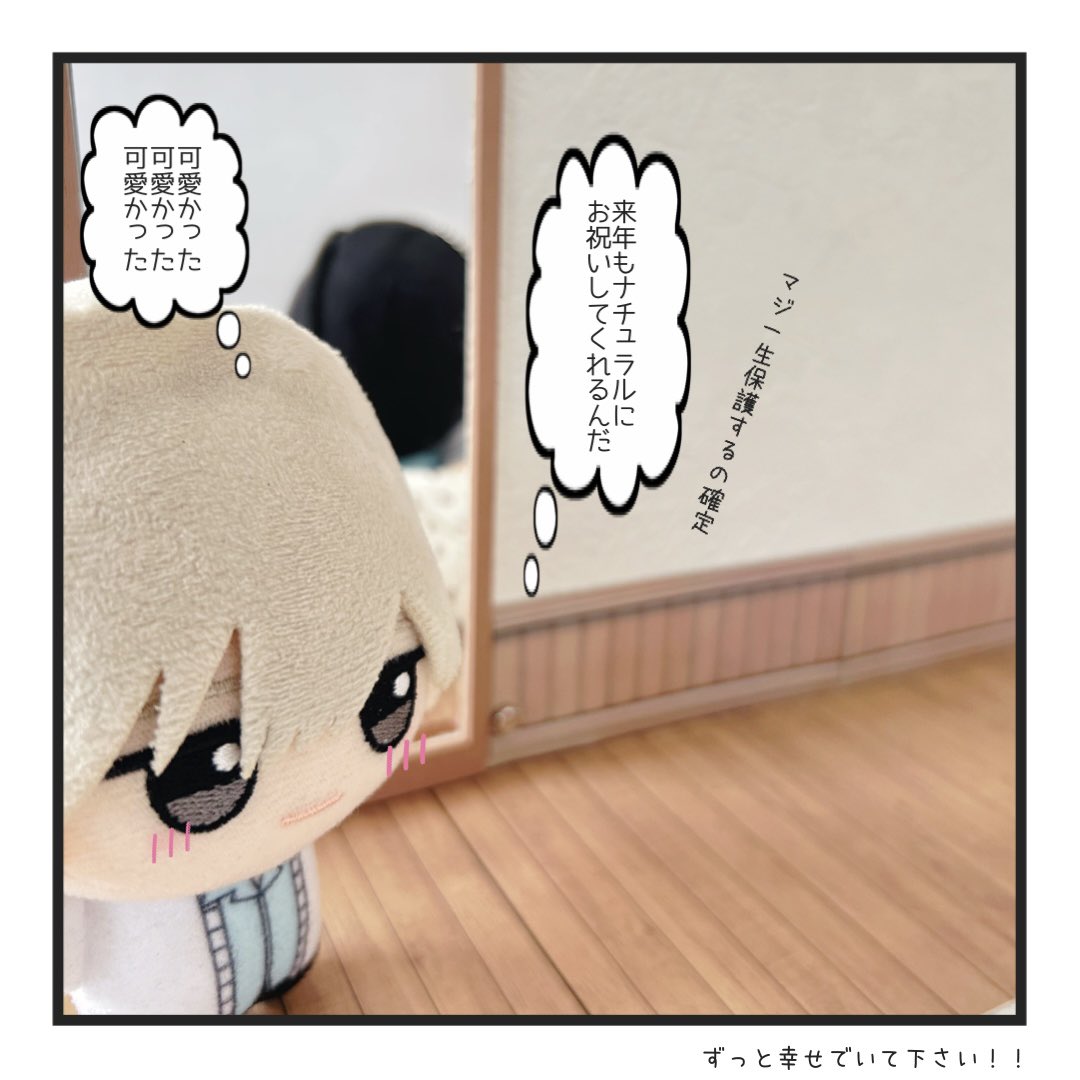 ちゃー tweet media