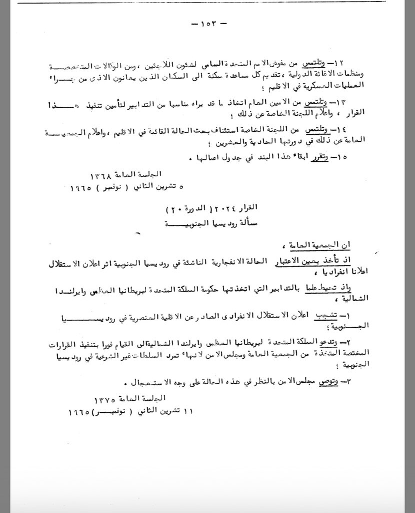 أبو حمزةⓂ️ tweet media