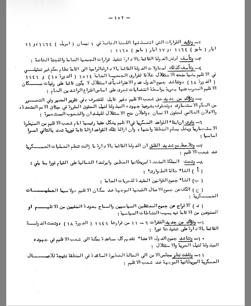 أبو حمزةⓂ️ tweet media