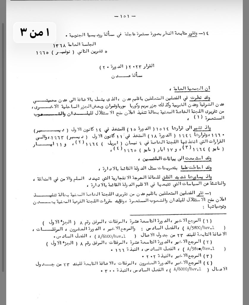 أبو حمزةⓂ️ tweet media