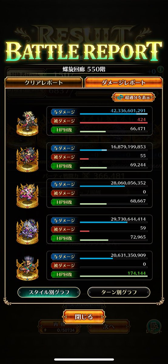 みそら@874* tweet media