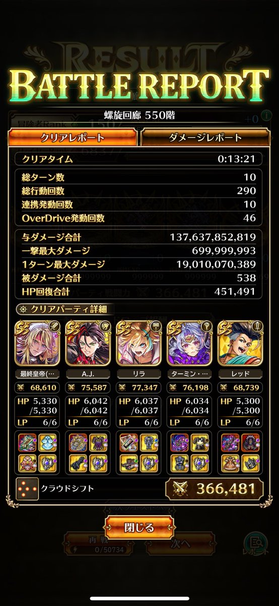 みそら@874* tweet media