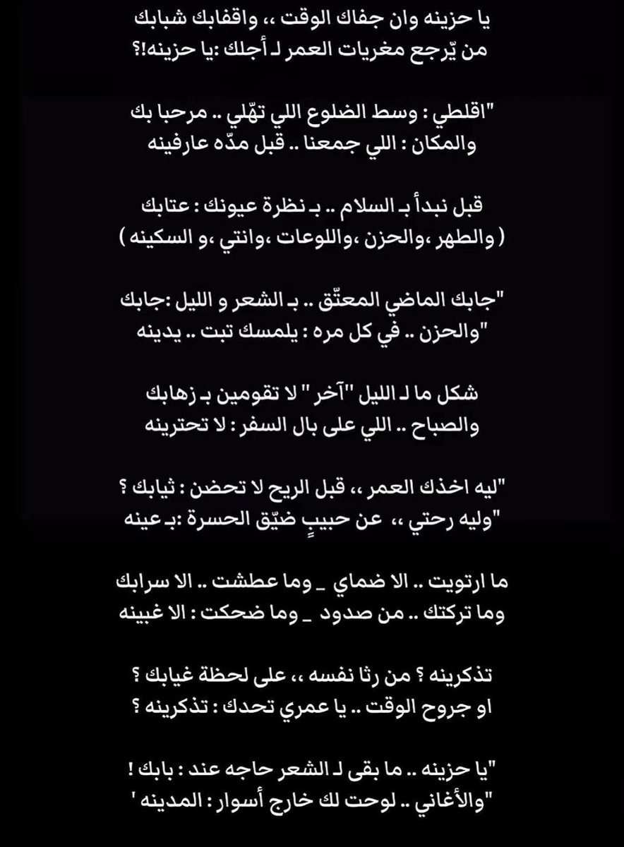 مح ـمد ـالعتيبي " (@mm76872462) on Twitter photo 