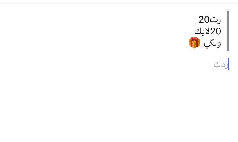 ‏نور العامري ⵣ tweet media