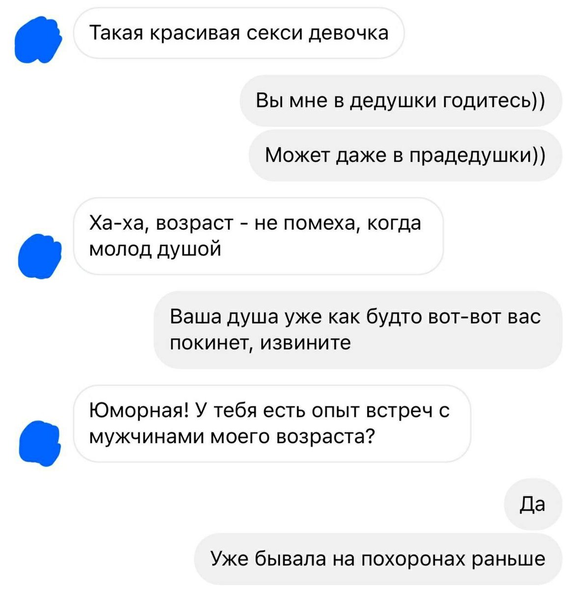 Sir К нига Жалоб tweet media