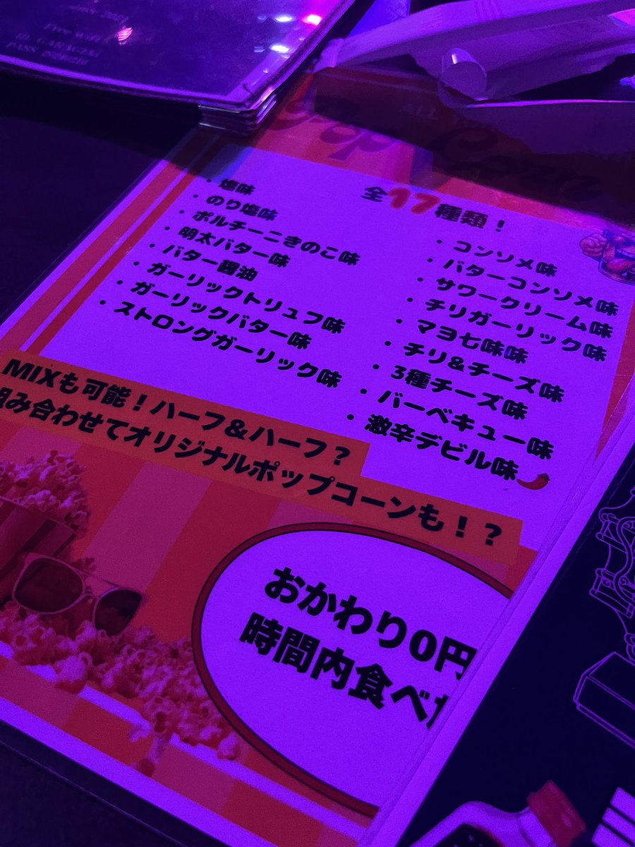 キリシマ tweet media