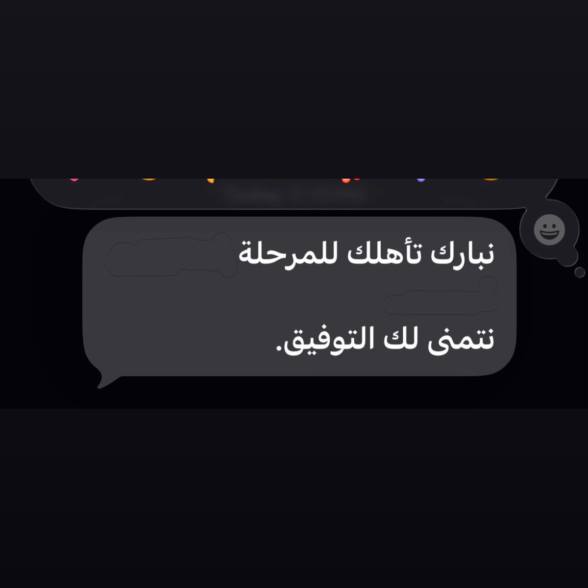 ريمـاس tweet media