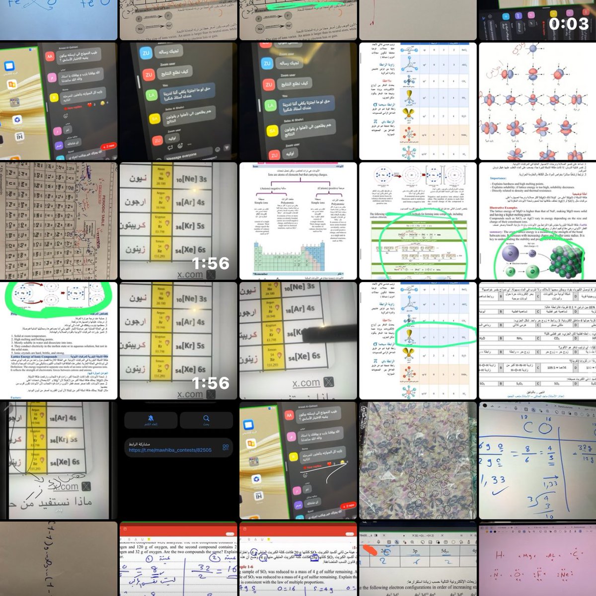 ريمـاس tweet media