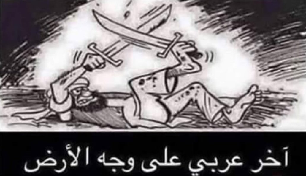 شادي tweet media