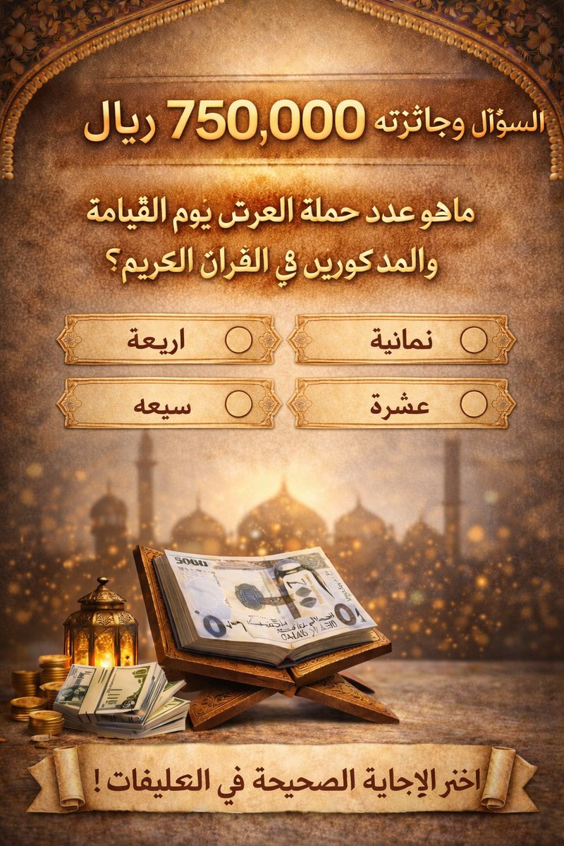 محمد العريني tweet media