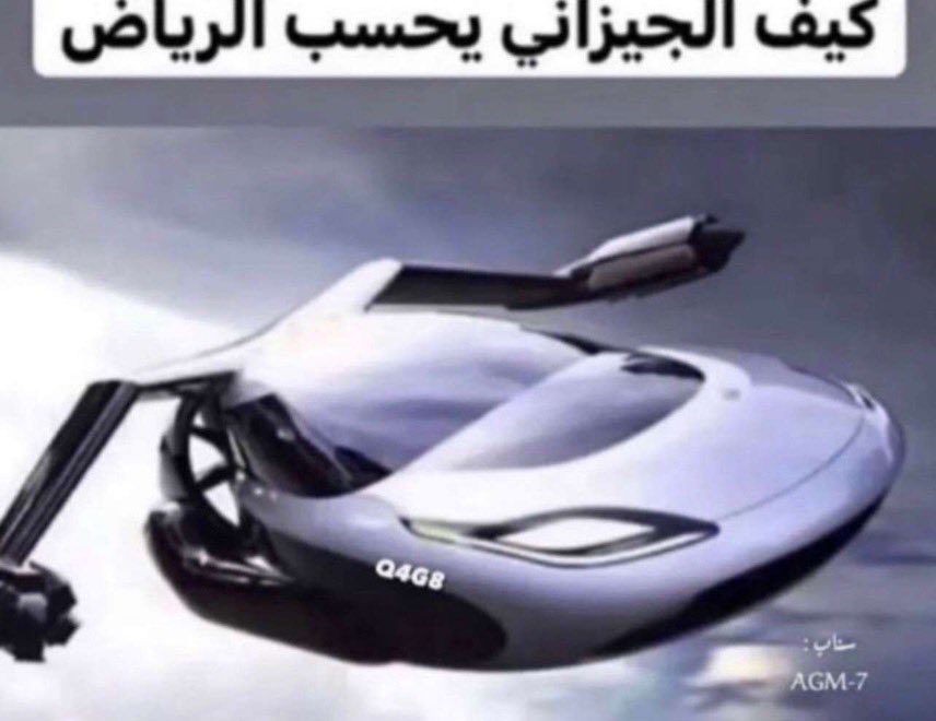 سامي tweet media