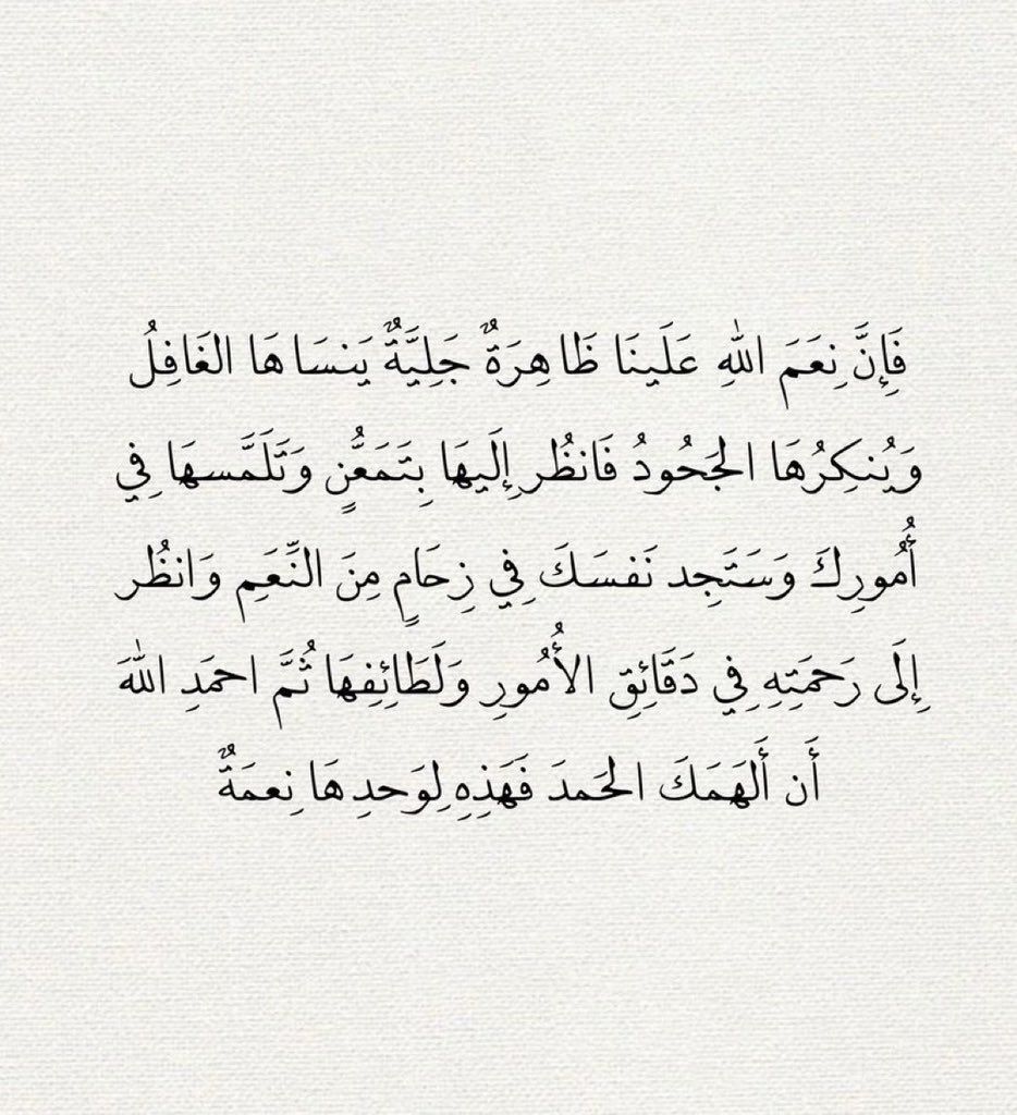 مُزدانَةْ (@_mzdanh) on Twitter photo 