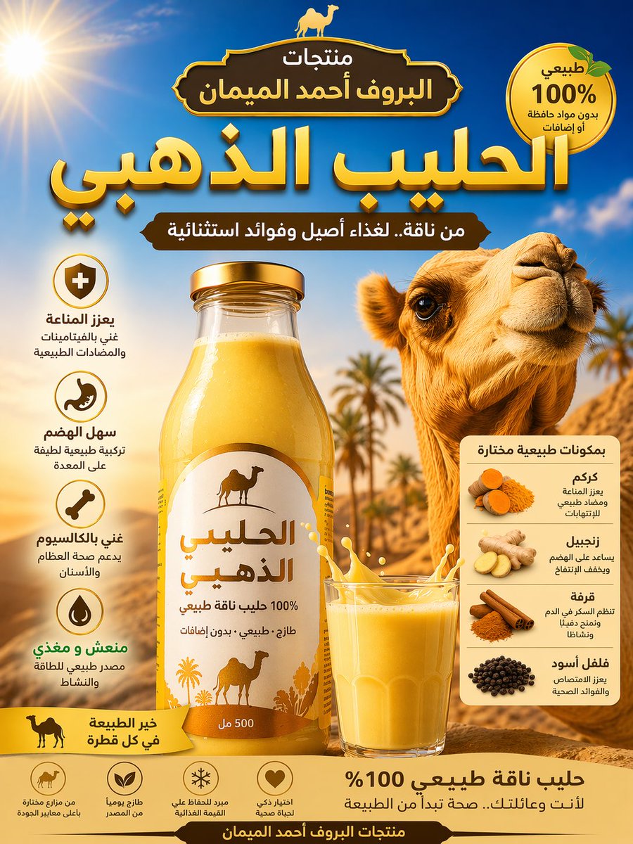 بروف. أحمد الميمان tweet media