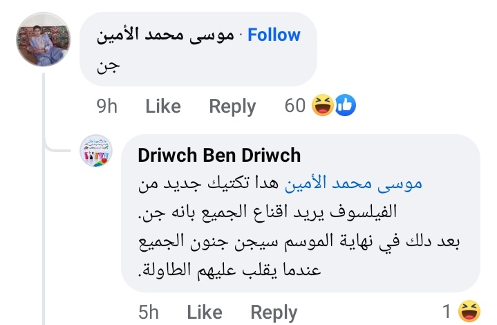 KKK || العشوائي tweet media